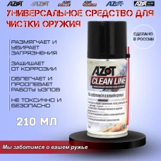 Средство Azot Clean Line 210ml