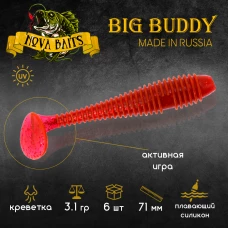 Приманка силиконовая Nova Baits "Big Buddy 2.8" Оранжевый рубин 04