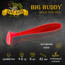 Приманка силиконовая Nova Baits "Big Buddy 3.2" Оранжевый рубин 04