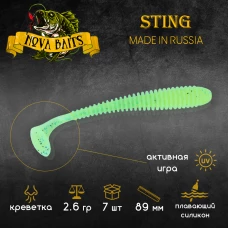 Приманка силиконовая Nova Baits "Sting 3.5" Шартрез 01