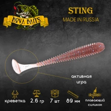 Приманка силиконовая Nova Baits "Sting 3.5" Культива 03