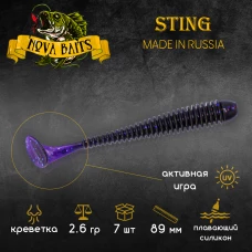 Приманка силиконовая Nova Baits "Sting 3.5" Фиолетово-зеленый 08